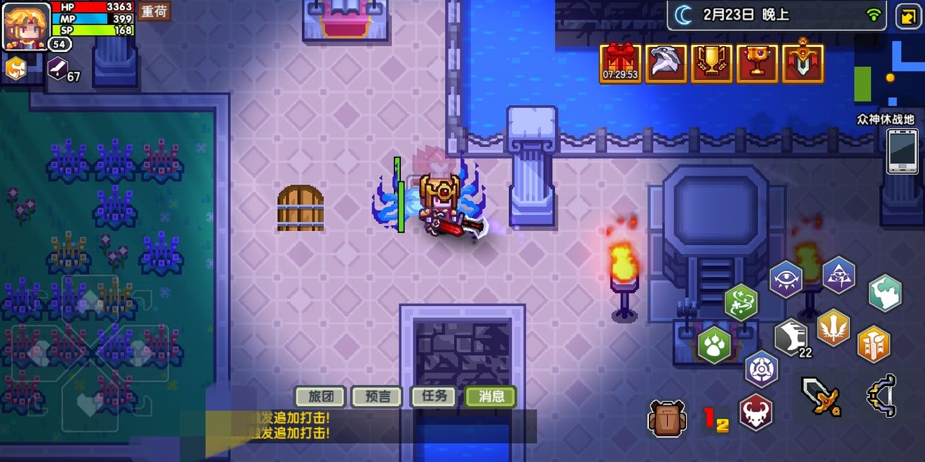 伊洛纳大地之神攻略