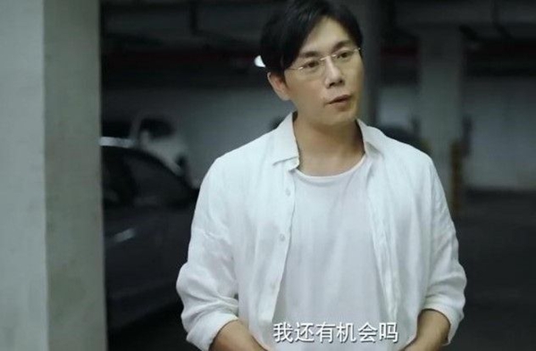 你看我还有机会吗意思、含义、出处介绍