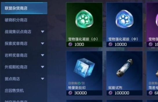 星球重启怎么留言