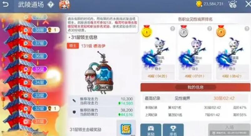 冒险岛枫之传说传说图纸怎么获得